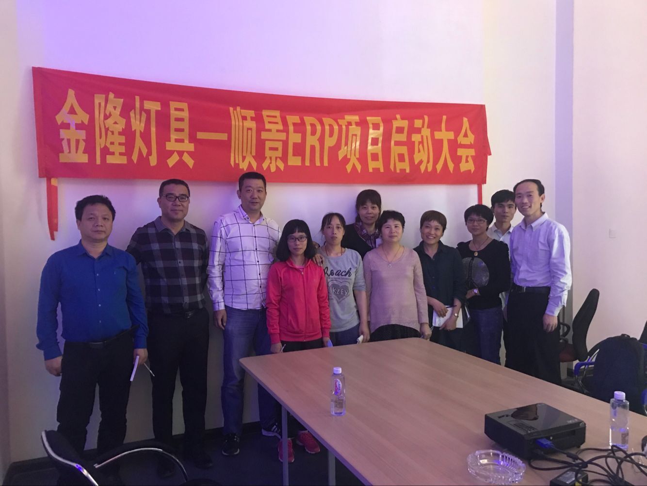 金隆灯具签约乐动在线-乐动（中国）ERP，步入企业信息化发展高速之路