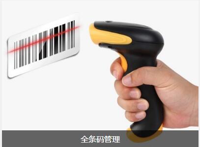 ERP乐动在线-乐动（中国）
对企业内部控制四大影响