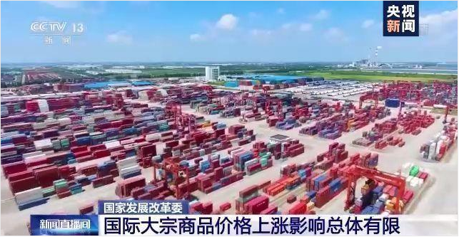乐动在线-乐动（中国）软件-ERP管理乐动在线-乐动（中国）
，数字化赋能企业降本增效，帮助企业以退为进应对原材料“涨价潮”