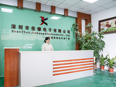 降本增效，佳慷携手乐动在线-乐动（中国）全力迈向数字化管理