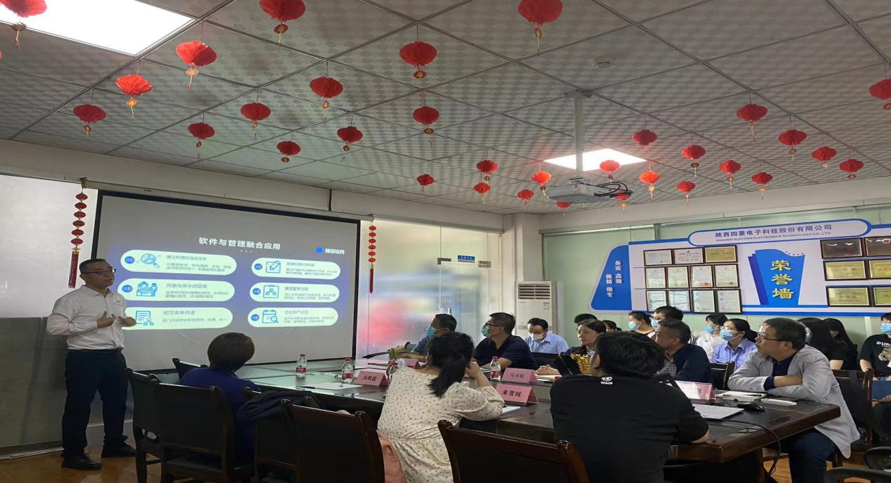 数字军工，乐动在线-乐动（中国）软件助力陕西四菱数字化建设，开启转型新征程