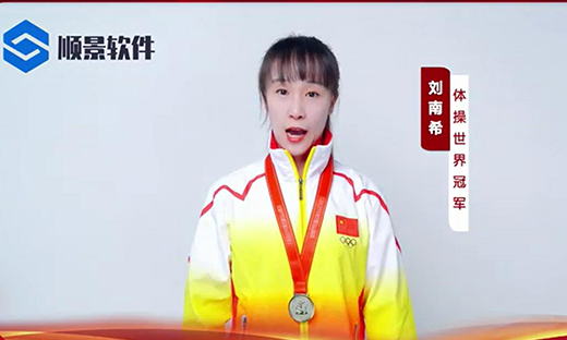 乐动在线-乐动（中国）软件-世界品牌，冠军之选，冠军品质